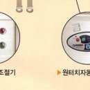 춤추는철가방 이미지
