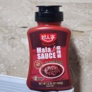 홍미집만능소스 | 집에서 마라탕 만들어 먹기｜호인가 만능마라소스 후기 (한 스푼으로 진한 마라맛)