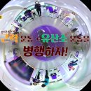 커브스수내클럽 이미지