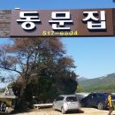 대경행정사 이미지