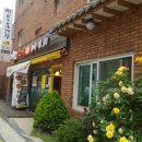 이화수 서울공덕 이미지