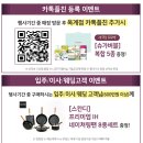 비에이치씨옥계점 네이버블로그