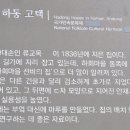 하회관광지 Daum카페