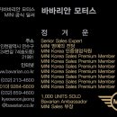 승진모터스 이미지