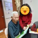 가족사랑요양원 - 당진시 | 좋은요양원 파주사랑의쉼터 요양원 후기입니다.