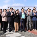 수원1호 태양광발전소 이미지