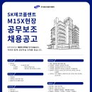 (주)태우