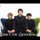 [2011.05.17] Yahoo!Taiwan Music Super Junior M teaching how to dance Perfection 이미지