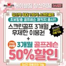 에이블골프아카데미