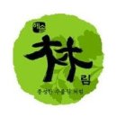 (주)에코마인 이미지