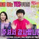 참마트 - 김천시 물망골길 62 | 참마트