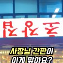 막회한판 이미지
