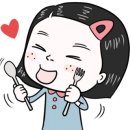 맛있어 이미지