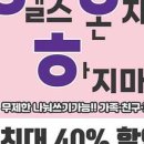 제이토탈휘트니스 복정점 이미지