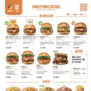 소울버거 - 강화군 해안서로 926 | 소울버거