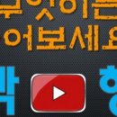 교통박사 행정사 이미지