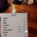 종점반점 이미지