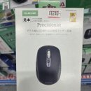 더써니스트 | Elecom Precisionist Mouse 리뷰 (엘레컴 프리시져니스트 마우스 후기)