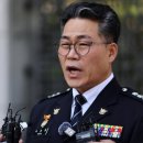 [기사] 임은정 지휘 합수단, 마약 수사 외압 없었다 발표 이미지