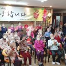 구로푸른요양원 이미지
