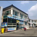 감포 바다 앞 민박 이미지