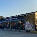 송산477고기캠프