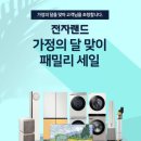 엔터식스파렌하이트 이미지