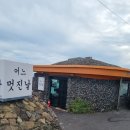 남원읍-97 이미지