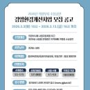 의정부 경영센타