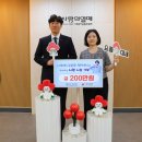 자연내림호관원(주)