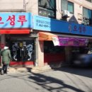 상림로-8 네이버블로그