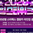 ㈜다온티앤티 이미지