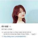 부산 하단 머리 잘하는 미용실 내가 정착한 해리헤어 2호점에서의 볼륨매직 후기