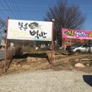 본촌 건국동 주민센터 Daum카페