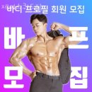 제이스쿼드짐 이미지