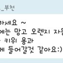 동일청과 이미지