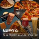 소라담하우스 | | 보글하우스 | 🍺 맥주소믈리에가 만들고 따라주는 맥주와 맛있는 안주!
