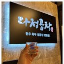 다정곱창 이미지