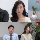 16기 광수 &#34;옥순 불참, 아직 마음 불편하다고&#34;..영숙 &#34;왜 웃냐&#34; 갑분싸[나는솔로 라이브 방송] 이미지