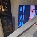 베리컴퍼니 1관 | [더블 플룻] 1인 모노드라마로 2가지 이야기를 즐길 수 있는 공연!