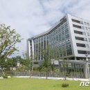 강원연구원 사옥 이미지