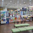 동물사랑약국 이미지