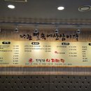 김명자낙지마당동탄점 네이버블로그