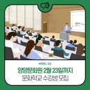 색소폰(초·중급) 이미지