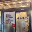 블루시안 입구 이미지