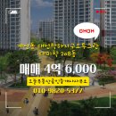 유성부동산공인중개사사무소 이미지