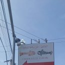 평지경로식당 이미지