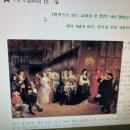 [명작으로 보는 교회사 한 장면] (40) 엠마뉴엘 로이체의 ‘중대한 문제’ 헨리 8세의 이혼, 영국과 로마 가톨릭의 결별로 이어져 이미지