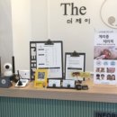 이투제이