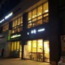 반포식스세곡점